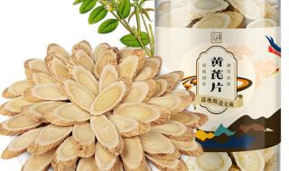 喝黄芪茶差点喝死了